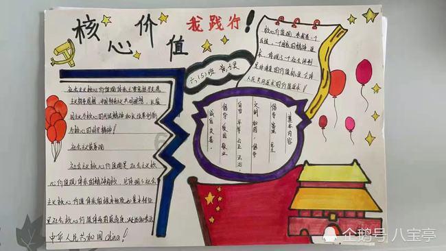 唐瑭金融女神揭秘：马拉松式金融理财的智慧与坚持